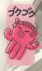 Toshi Ways Club